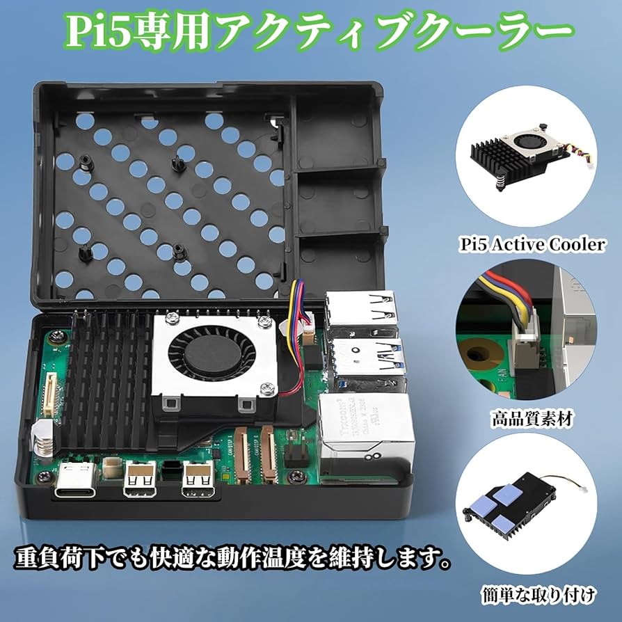 【新品】Raspberry Pi 5 16GB RAM クーラー付 Amazon | Vesiri Raspberry Pi5 16GB Kit日本技適済みraspberry pi5